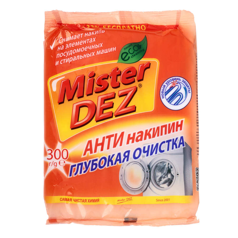 Антинакипин MISTER DEZ Eco-Cleaning Глубокая очистка, м/у, 300 г, арт.№ 995-006