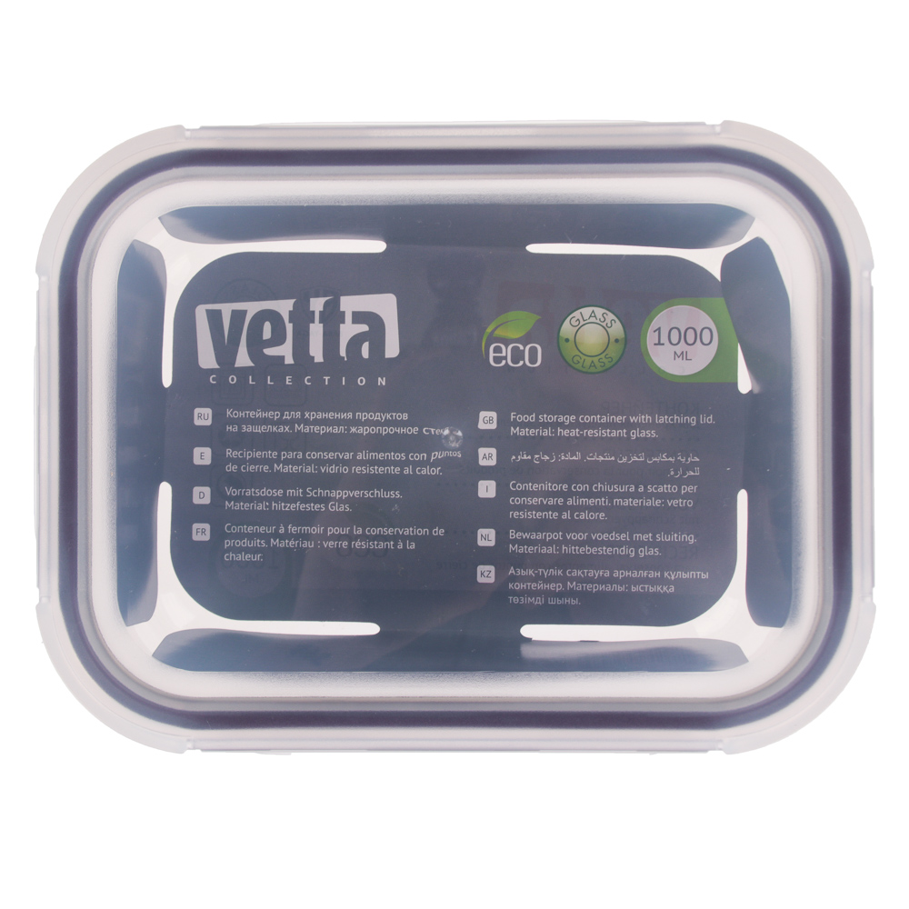 VETTA Контейнер для продуктов на защелках 1000мл, жаропрочное стекло, арт.№ 845-112