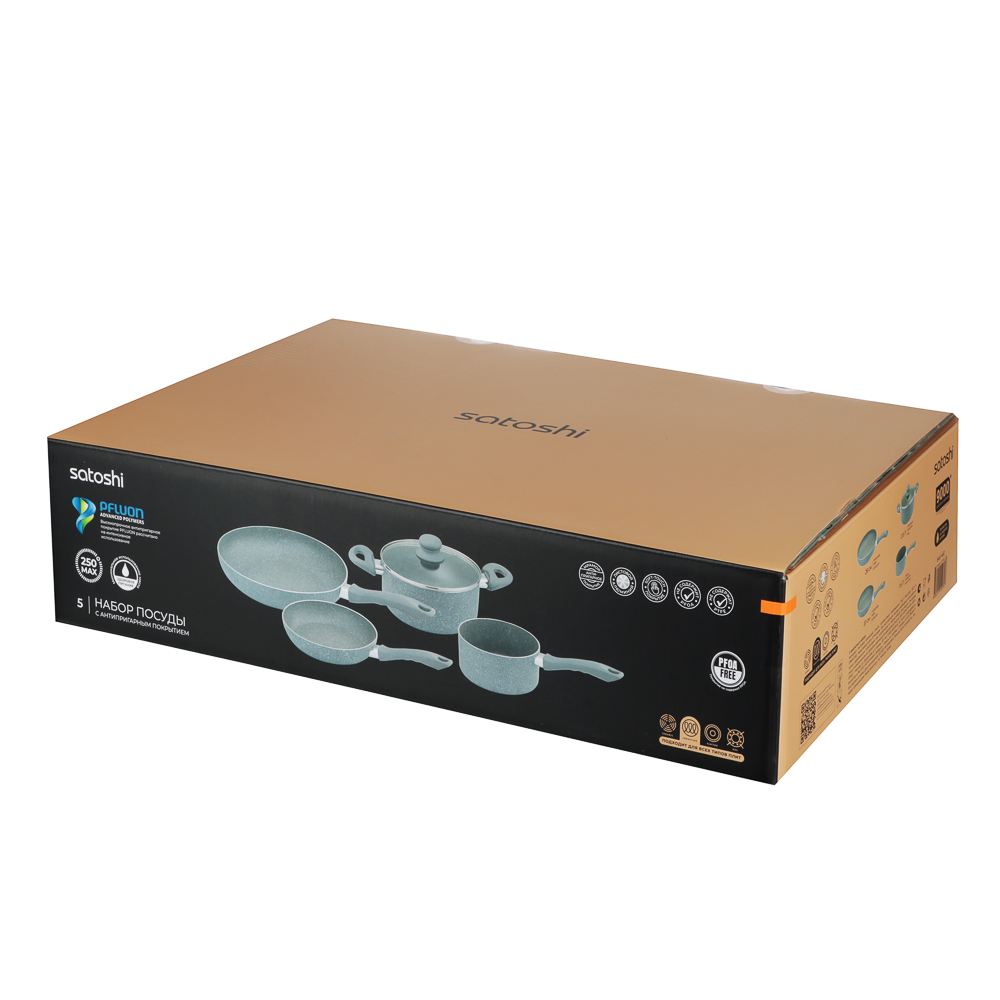 Набор посуды 5 предмметов SATOSHI, антипригарное покрытие мрамор, кастрюля+крышка 2,8 л, ковш 1,6 л, сковорода 20 см и 28 см, индукция, арт.№ 846-462