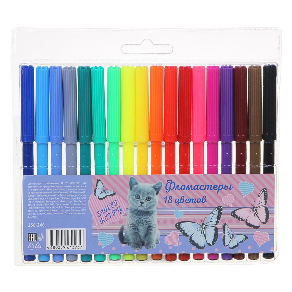 Свит Китти / Фланкер Фломастеры 18 цветов с цветным вентилируемым колпачком, в ПВХ пенале с подвесом, арт.№ 256-246