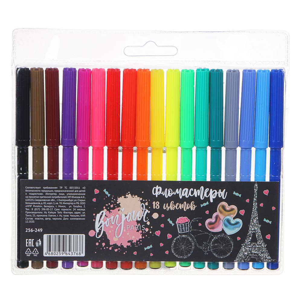 Френч Новел / Спорт Эффект Фломастеры 18 цветов с цветным вентилируемым колпачком, в ПВХ пенале, арт.№ 256-249