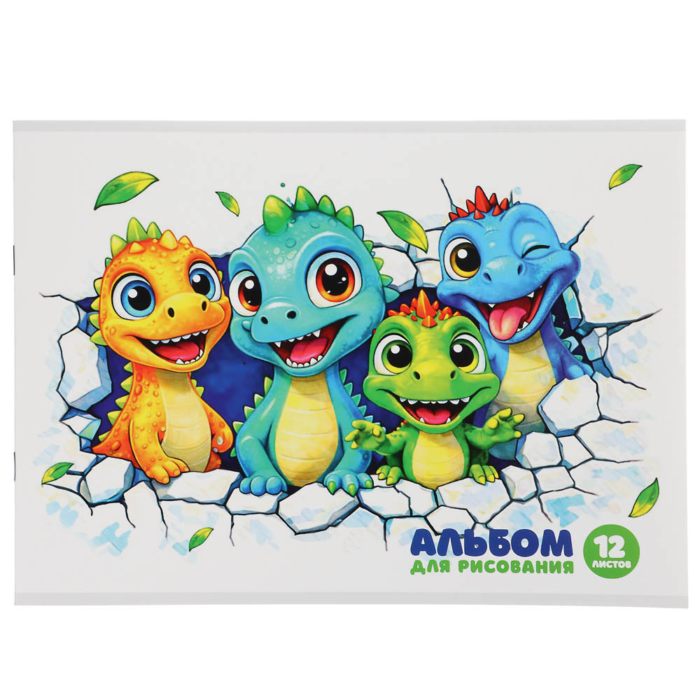 Альбом для рисования ClipStudio А4, 12л., блок 90-100гр/м2, обл картон., ЭКОНОМ, арт.№ 515-082
