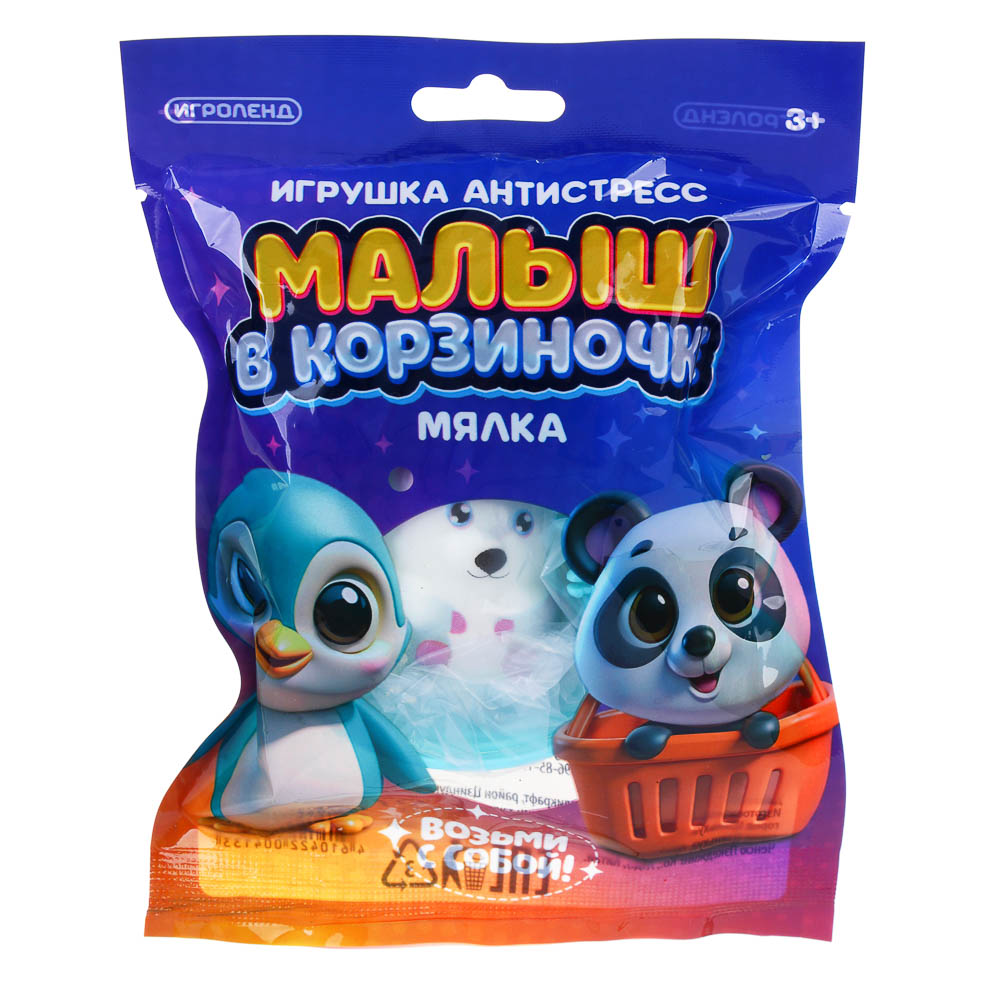 ИГРОЛЕНД Игрушка антистресс, сквиш - брелок "Малыш в корзиночке", PU, 12х17см, 12 дизайнов, арт.№ 297-126