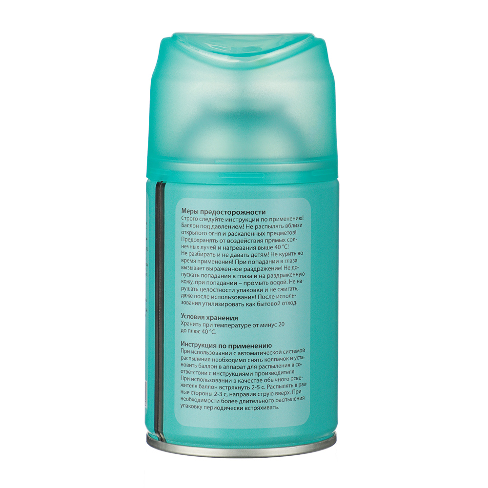 NEW GALAXY Освежитель воздуха Автоматик Home Perfume 250мл, Tobacco Vanille, арт.№ 778-151