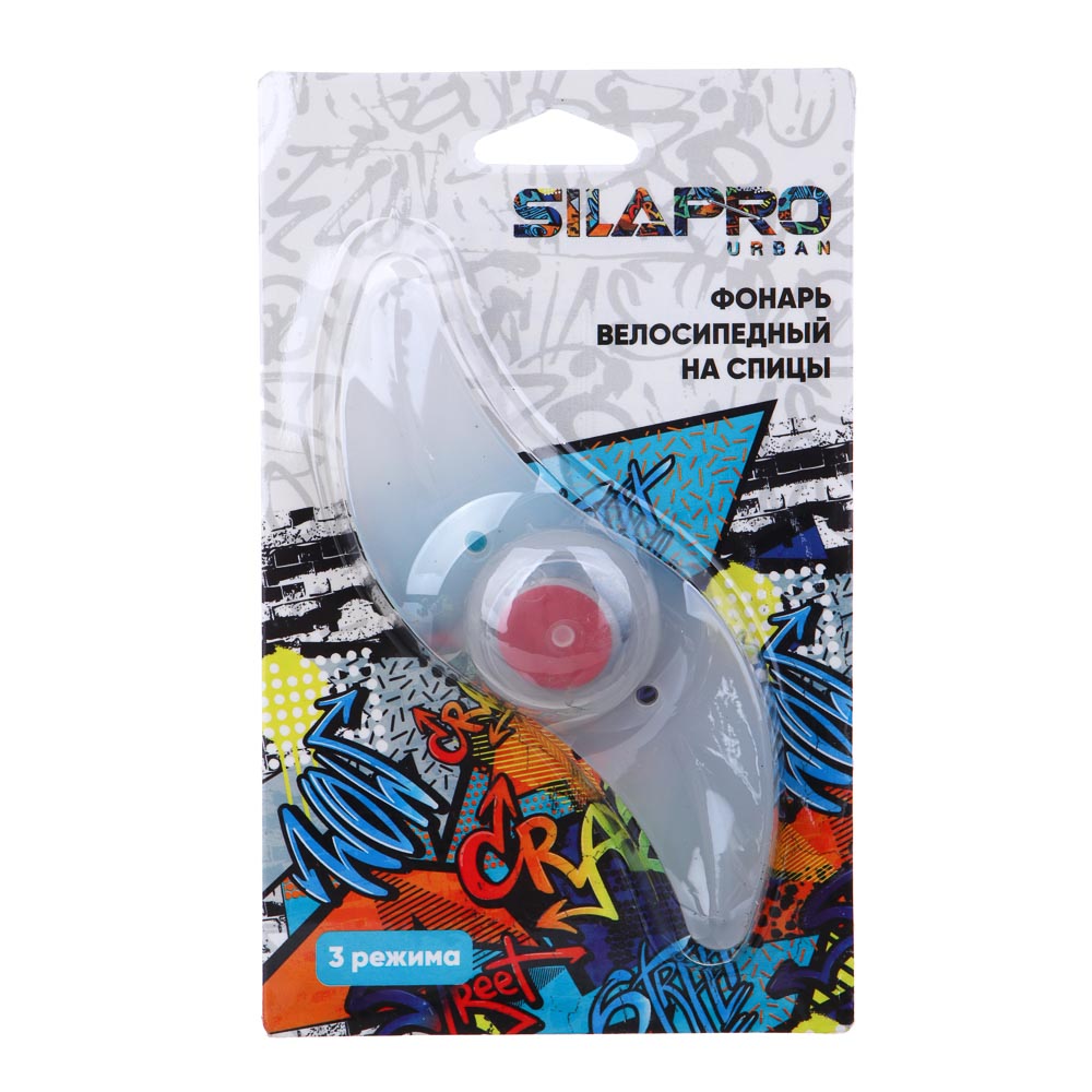 SILAPRO Фонарь на спицы велосипедный, световой винт, 3 реж., 1хСR2032, пластик, арт.№ 195-023