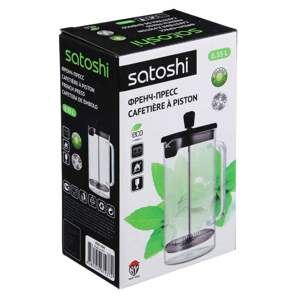 SATOSHI Верона Френч-пресс 350мл, жаропрочное стекло, арт.№ 850-194
