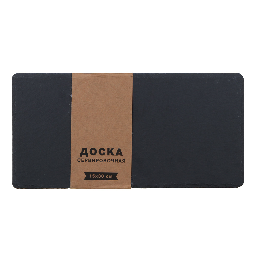 Доска сервировочная тм SATOSHI, 30х15см, сланец, арт.№ 827-003
