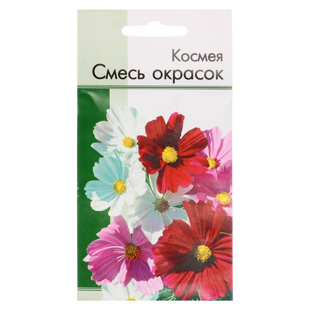 Семена Космея Смесь окрасок 0,2 гр, арт.№ 179-264