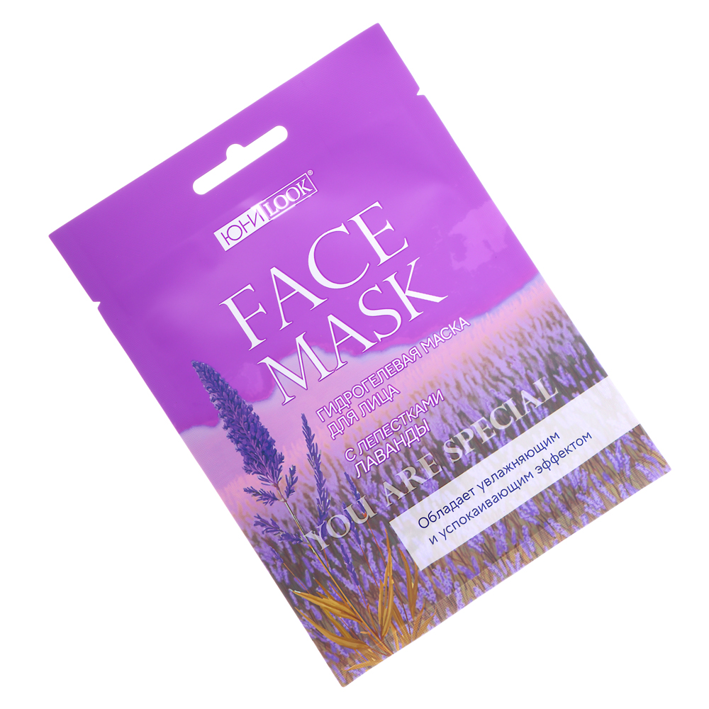 ЮНИLOOK Маска для лица гидрогелевая с лепестками лаванды, 28 гр, арт.№ 022-161