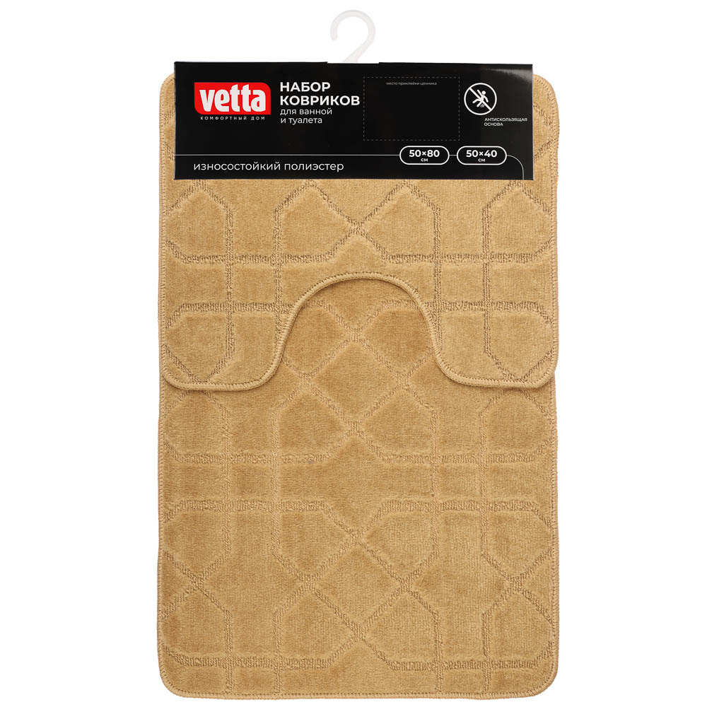 Набор ковриков для ванной и туалета тм VETTA Геометрия, 50x80см + 50x40см, полиэстер, 3 цвета, арт.№ 466-251