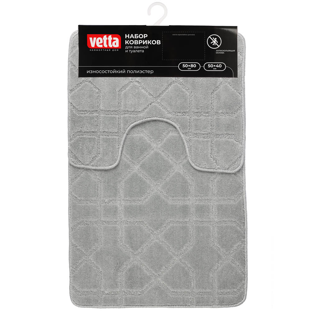 Набор ковриков для ванной и туалета тм VETTA Геометрия, 50x80см + 50x40см, полиэстер, 3 цвета, арт.№ 466-251