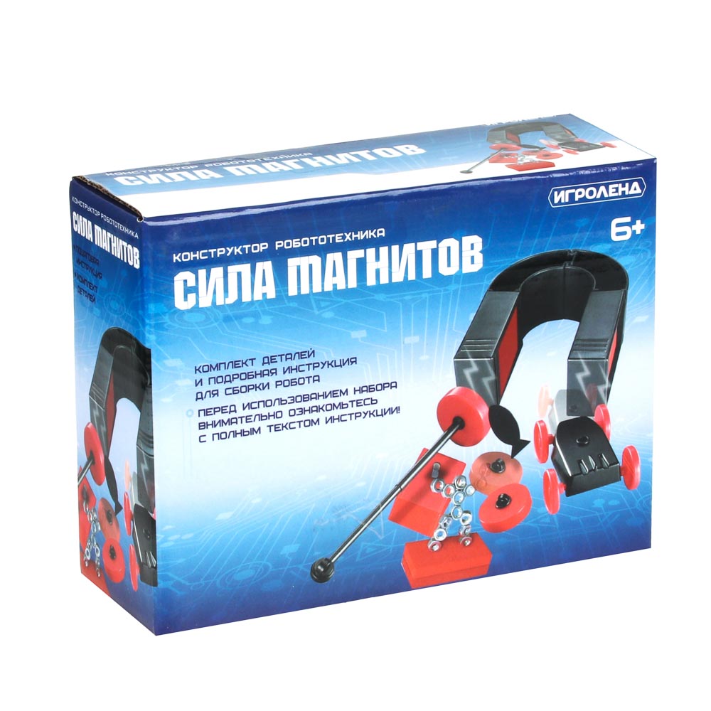 ИГРОЛЕНД Конструктор робототехника "Сила магнитов", ABS, магнит, металл, 16,5х6х12,5см, арт.№ 157-199