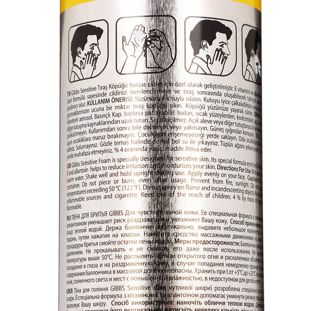 Пена для бритья GIBBS Sensitive для чувствительной кожи, 400мл, арт.№ 949-033