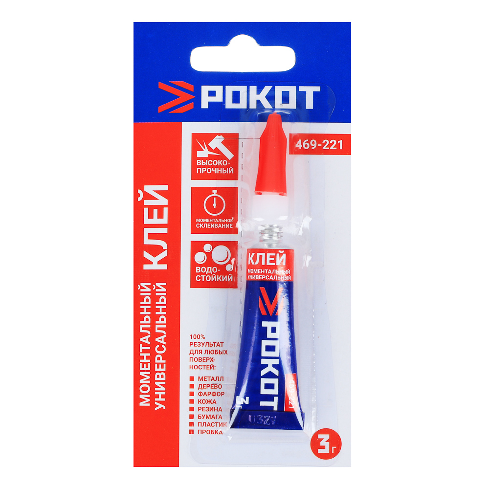РОКОТ Клей моментальный, универсальный 3г, в индивидуальном блистере, прозрачный, арт.№ 469-221