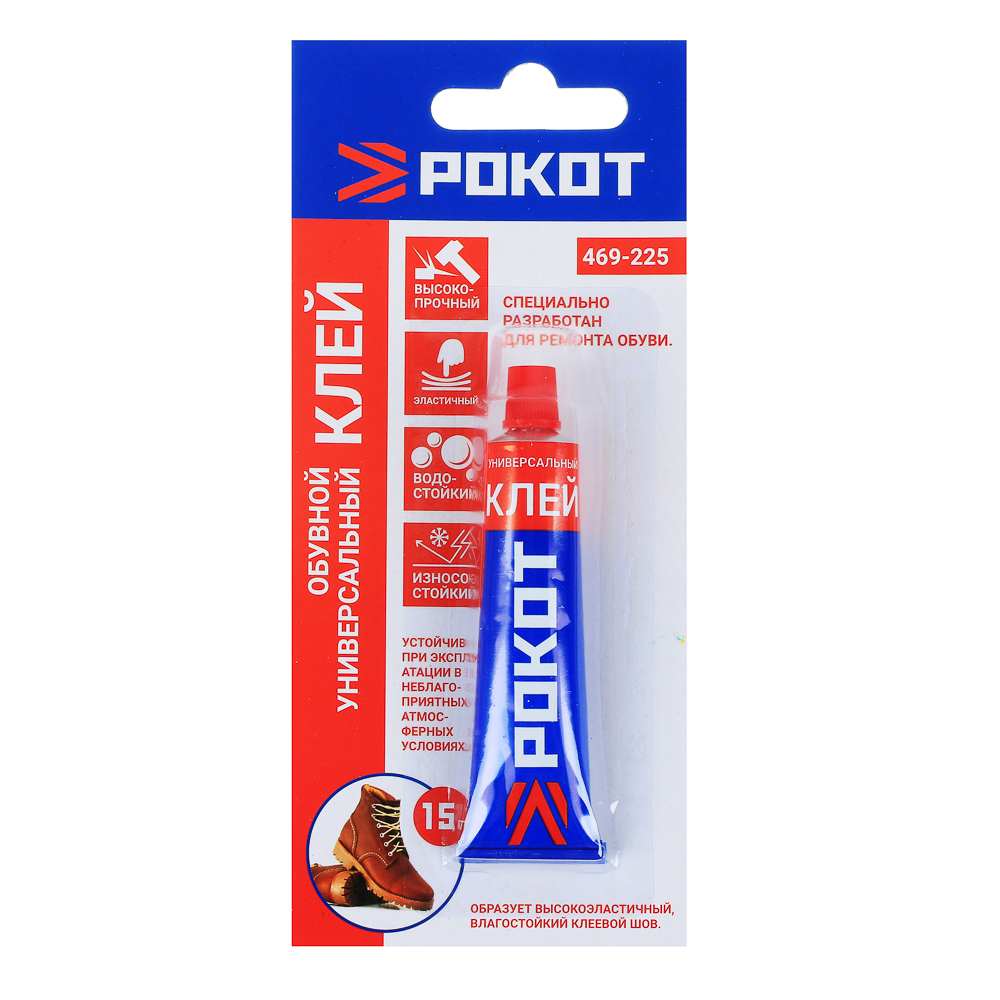 РОКОТ Клей обувной, резиновый, универсальный 15г, арт.№ 469-225