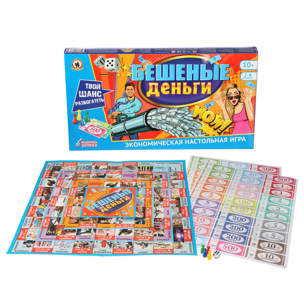 Игра настольная экономическая «Бешеные деньги», арт.№ 538-060