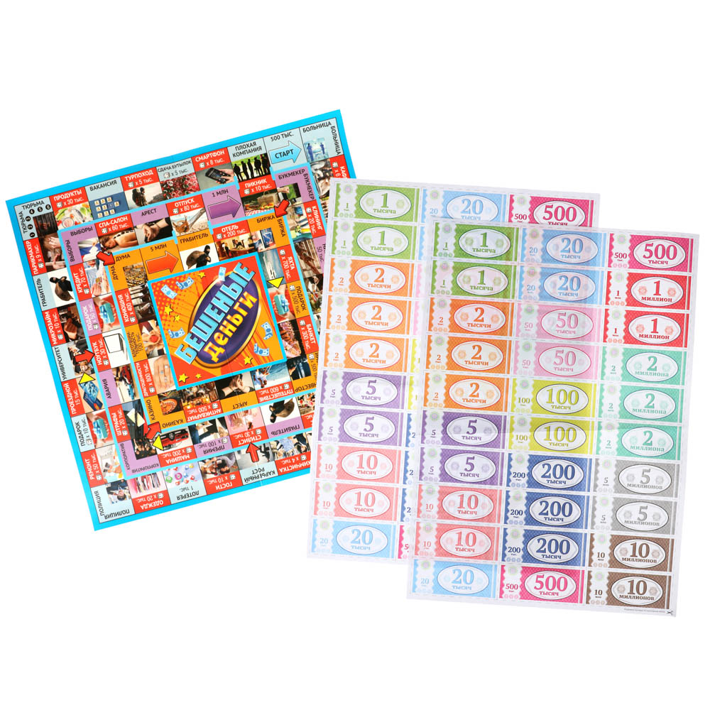 Игра настольная экономическая «Бешеные деньги», арт.№ 538-060