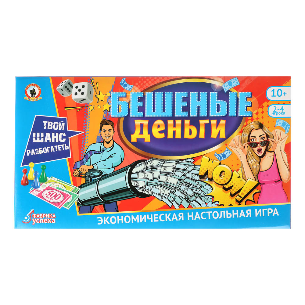 Игра настольная экономическая «Бешеные деньги», арт.№ 538-060