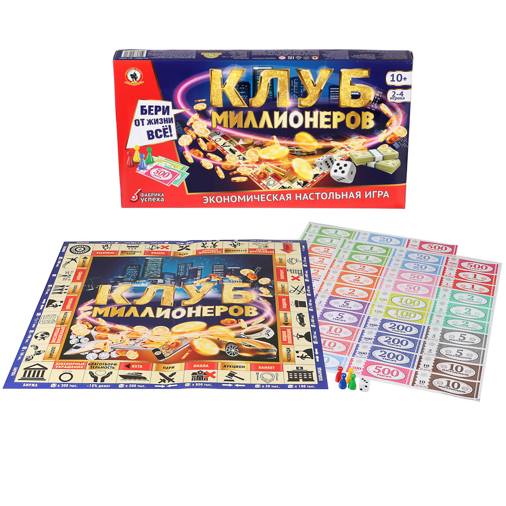 Игра настольная экономическая «Клуб миллионеров», арт.№ 538-061