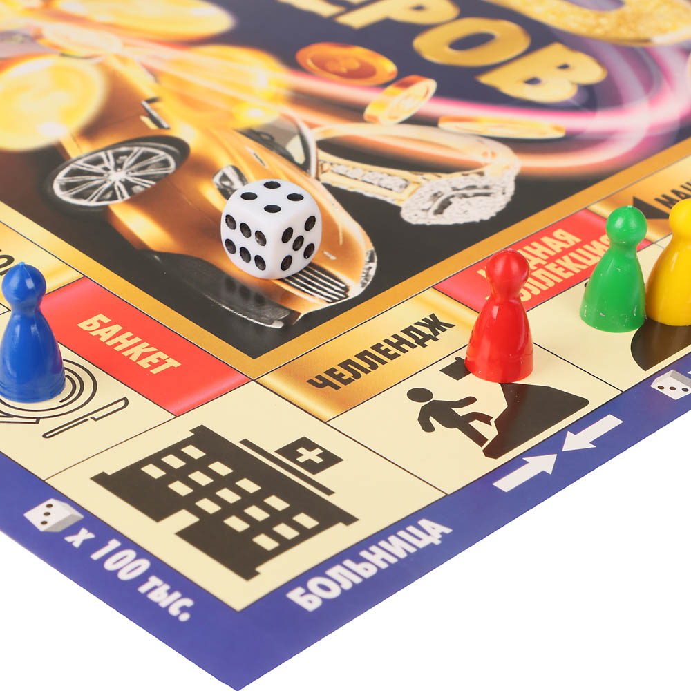 Игра настольная экономическая «Клуб миллионеров», арт.№ 538-061