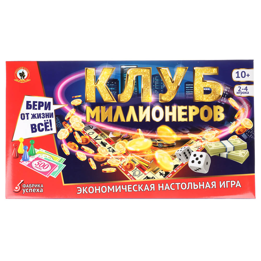 Игра настольная экономическая «Клуб миллионеров», арт.№ 538-061
