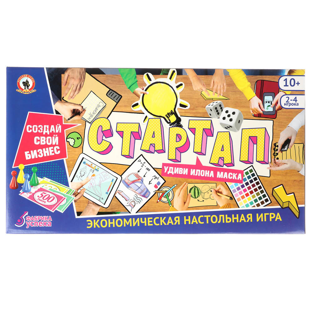 Игра настольная экономическая «Стартап», арт.№ 538-063