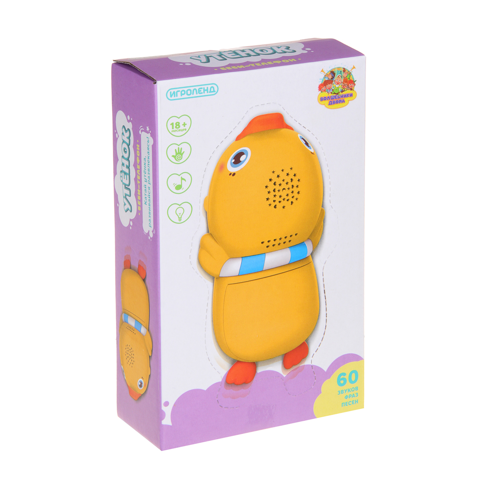 ИГРОЛЕНД Бэби-телефон "Утёнок", пластик, звук, 7,9х5х14,8 см, арт.№ 272-827
