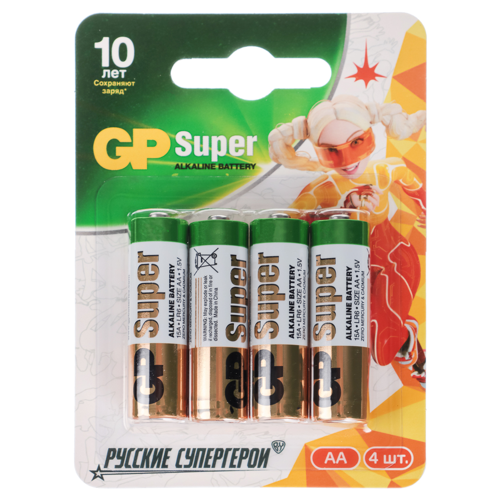 Батарейки AA GP Super BY Герои 4шт 15AGM-2CR в блистере, арт.№ 917-014