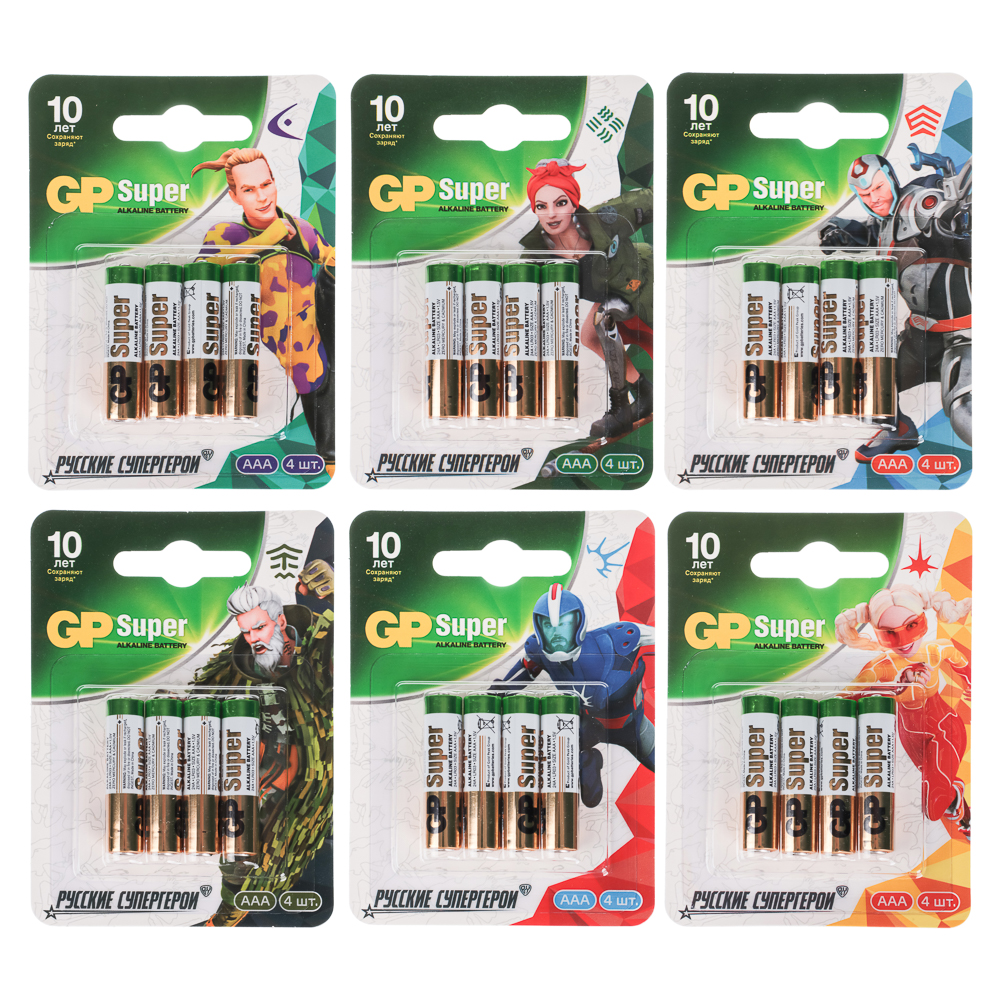 Батарейки AAA GP Super BY Герои 4шт 24AGM-2CR4 в блистере, арт.№ 917-015