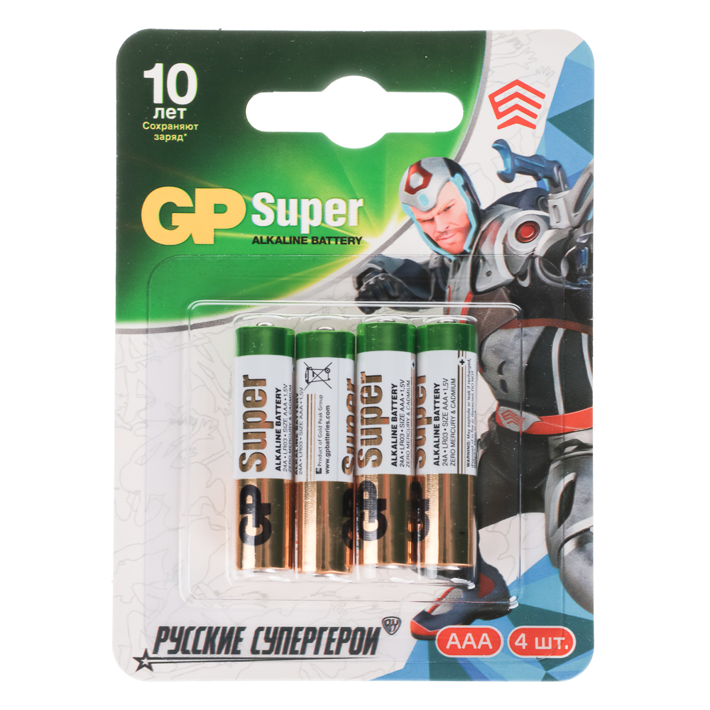 Батарейки AAA GP Super BY Герои 4шт 24AGM-2CR4 в блистере, арт.№ 917-015