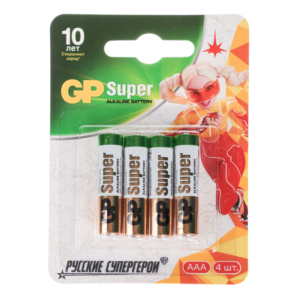 Батарейки AAA GP Super BY Герои 4шт 24AGM-2CR4 в блистере, арт.№ 917-015