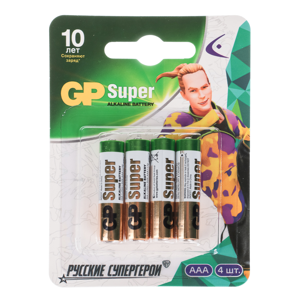 Батарейки AAA GP Super BY Герои 4шт 24AGM-2CR4 в блистере, арт.№ 917-015