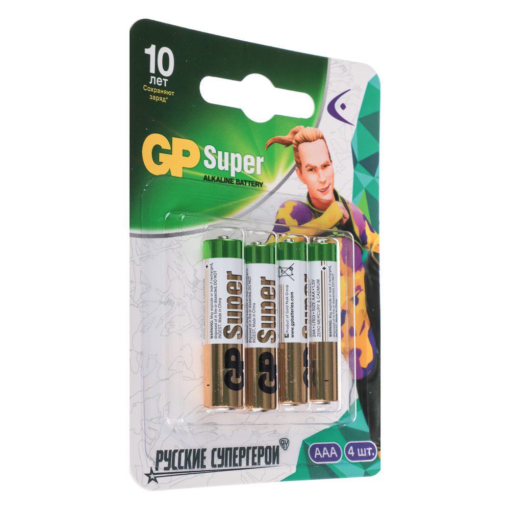 Батарейки AAA GP Super BY Герои 4шт 24AGM-2CR4 в блистере, арт.№ 917-015