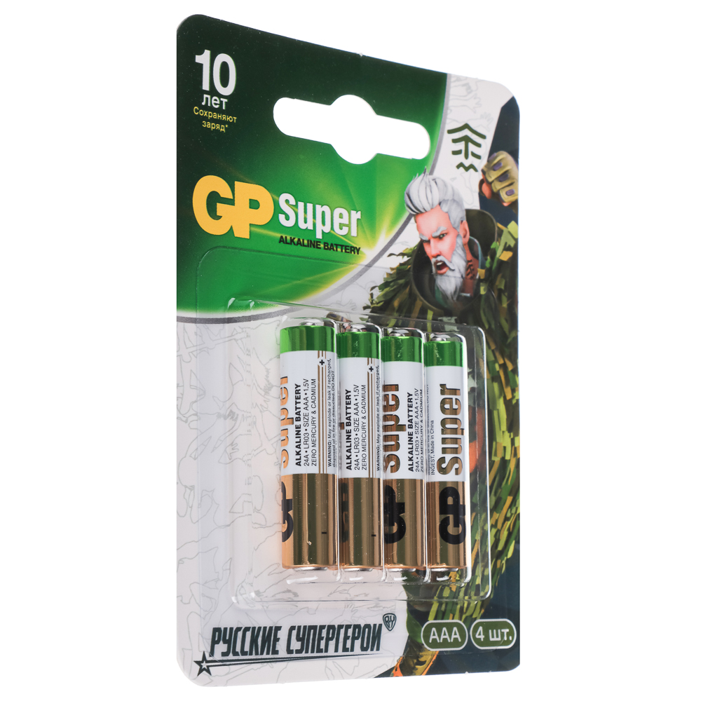 Батарейки AAA GP Super BY Герои 4шт 24AGM-2CR4 в блистере, арт.№ 917-015