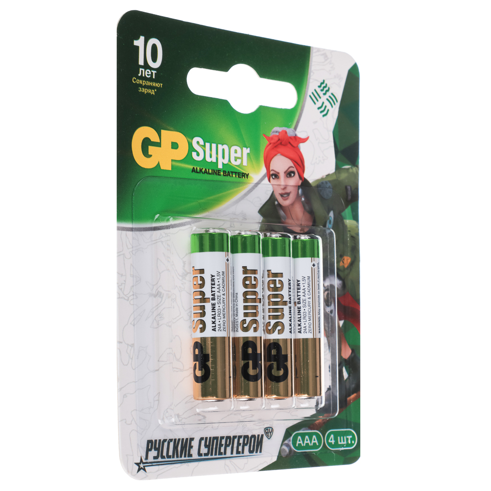Батарейки AAA GP Super BY Герои 4шт 24AGM-2CR4 в блистере, арт.№ 917-015