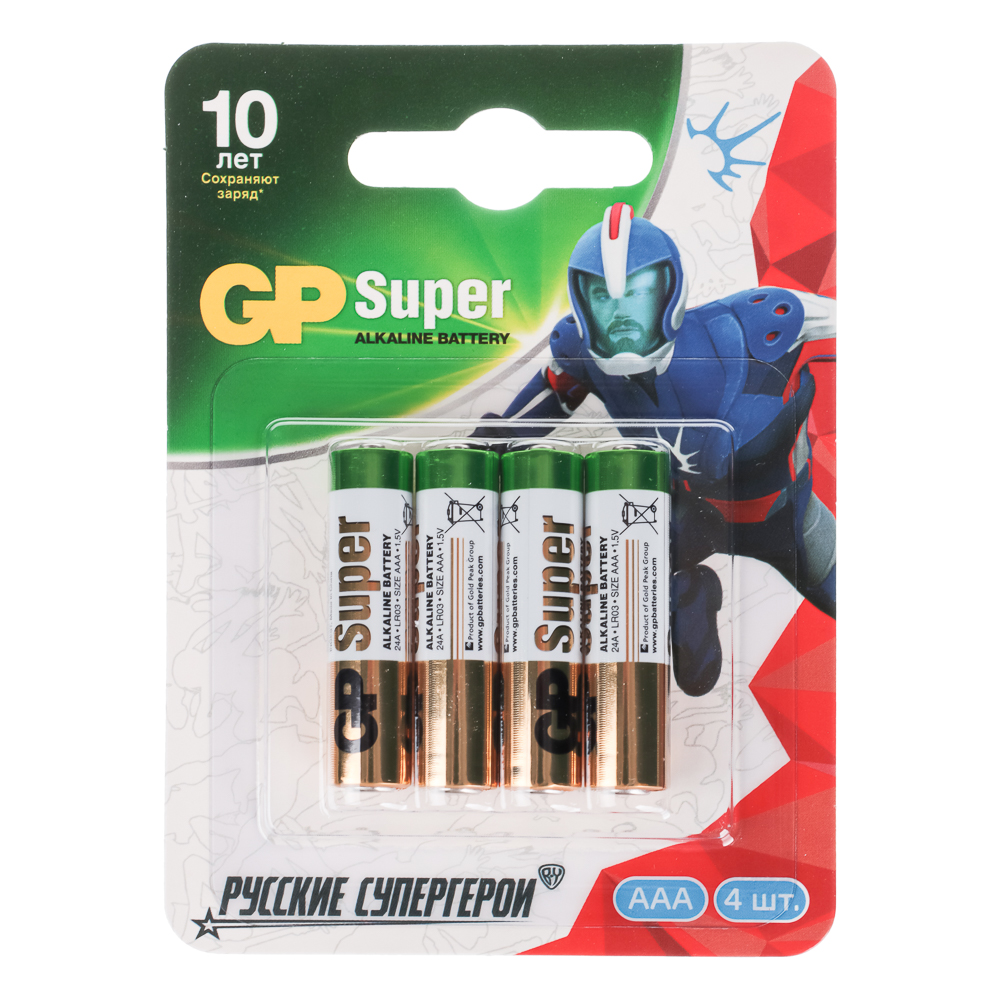 Батарейки AAA GP Super BY Герои 4шт 24AGM-2CR4 в блистере, арт.№ 917-015