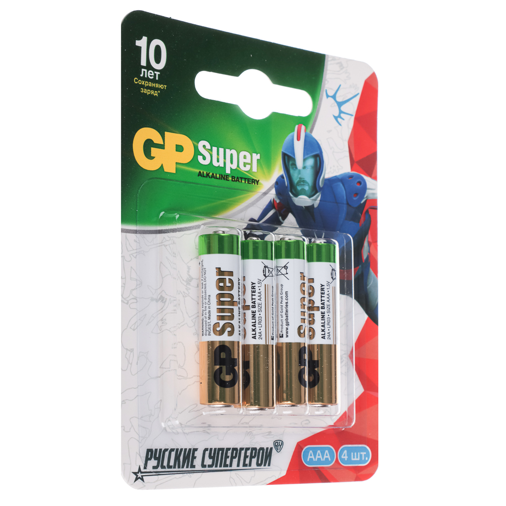 Батарейки AAA GP Super BY Герои 4шт 24AGM-2CR4 в блистере, арт.№ 917-015