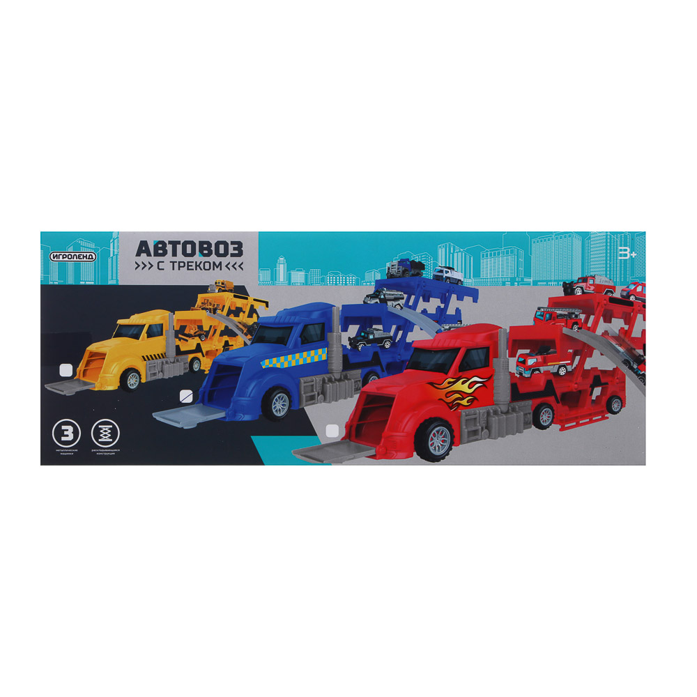 ИГРОЛЕНД Автовоз с треком, 3 машинки, металл, PP, 33,5х13х8,5 см, 3 дизайна, арт.№ 276-175