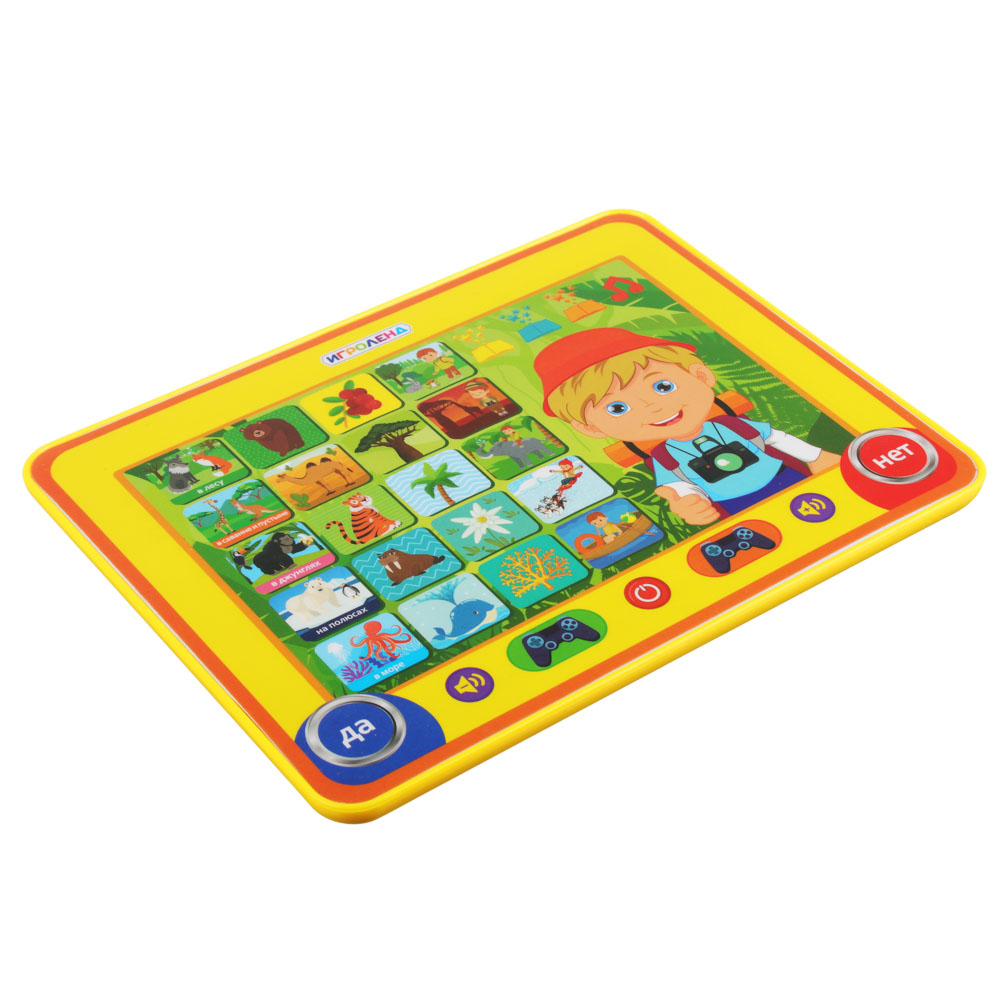 ИГРОЛЕНД Планшет развивающий «Обо всем вокруг», И.Резник, звук, 3АА, ABS, 14х18,5х2см, арт.№ 272-683