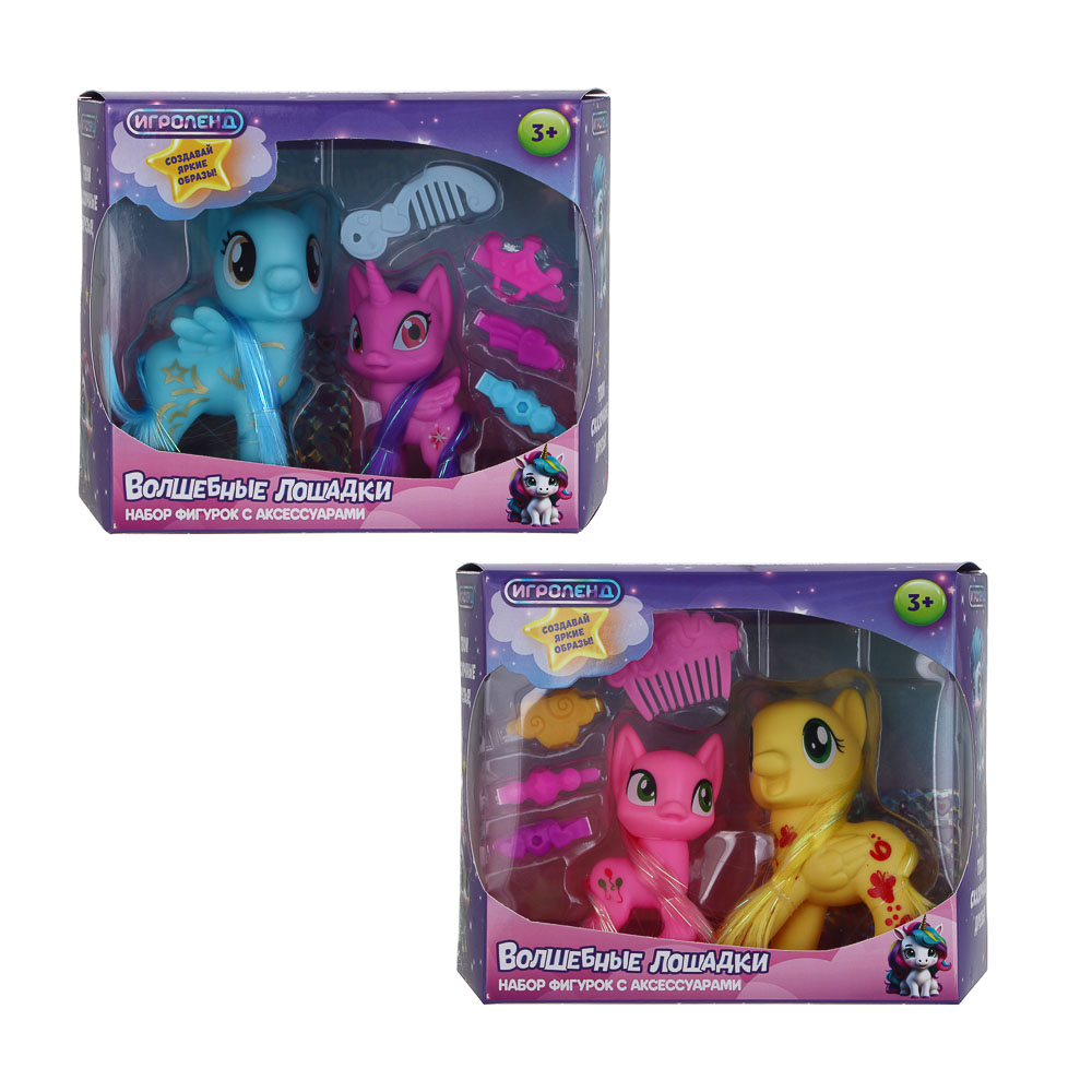 ИГРОЛЕНД Набор фигурок "Волшебные лошадки" с аксессуарами, PVC, PP, 19х15х6 см, 2 дизайна, арт.№ 258-094
