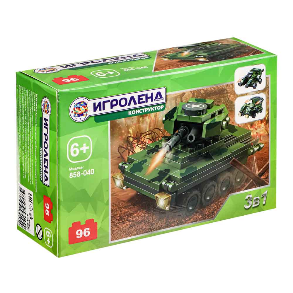 ИГРОЛЕНД Армия Конструктор Военный транспорт, 96 дет., ABS, 15х10х6см, арт.№ 858-040