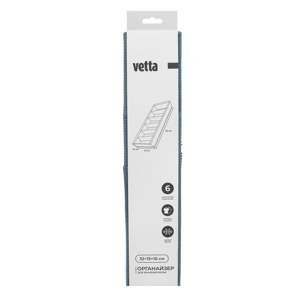 Кофр-органайзер для хранения тм VETTA Орра, 32*15*10 см без крышки, арт.№ 457-867