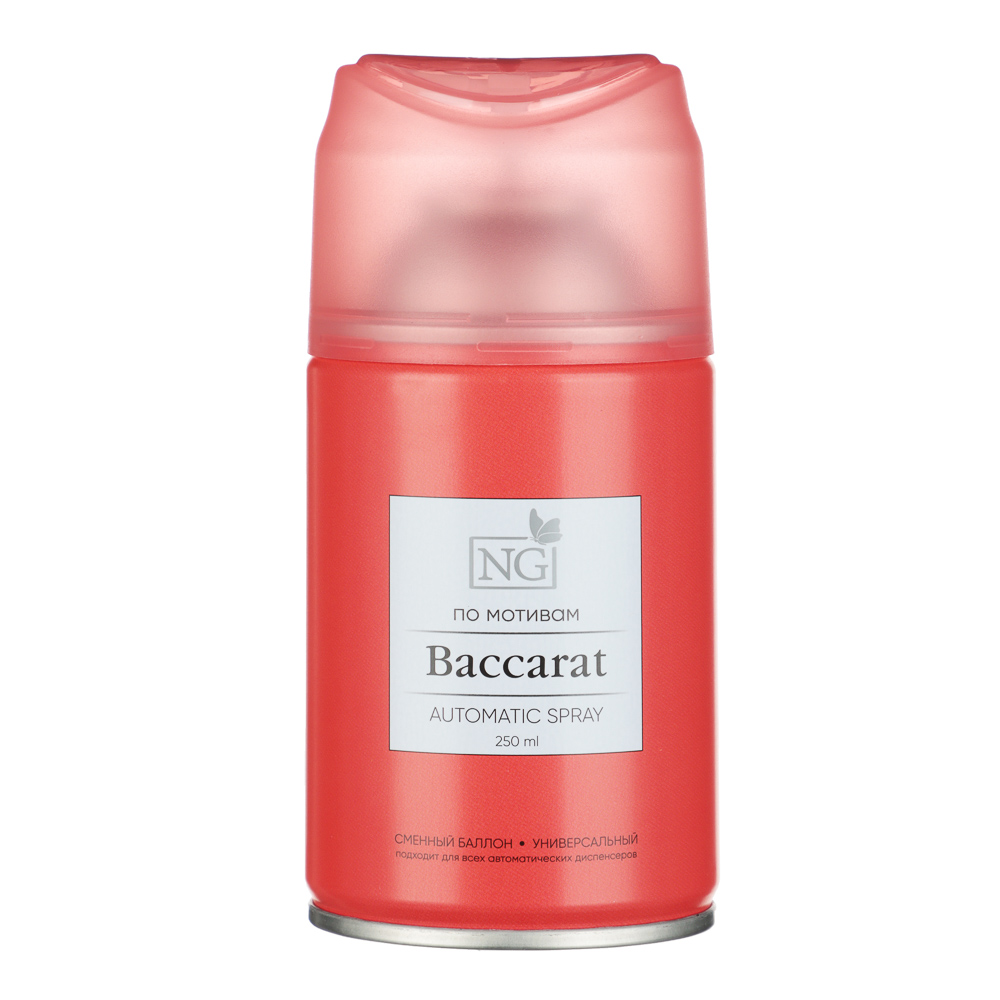 NEW GALAXY Освежитель воздуха Автоматик Home Perfume 250мл, Baccarat, арт.№ 778-209