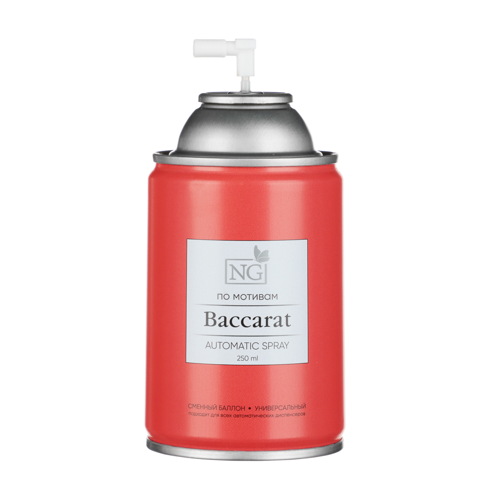 NEW GALAXY Освежитель воздуха Автоматик Home Perfume 250мл, Baccarat, арт.№ 778-209