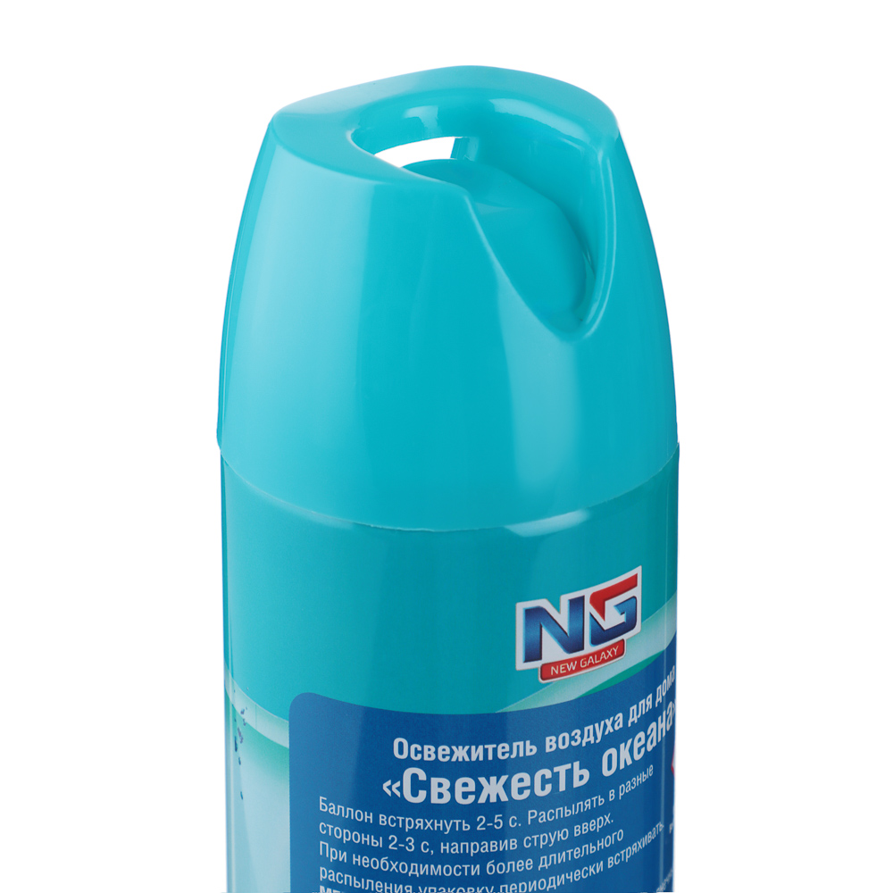 NEW GALAXY Освежитель воздуха д/дома 470мл, свежесть океана, арт.№ 778-212
