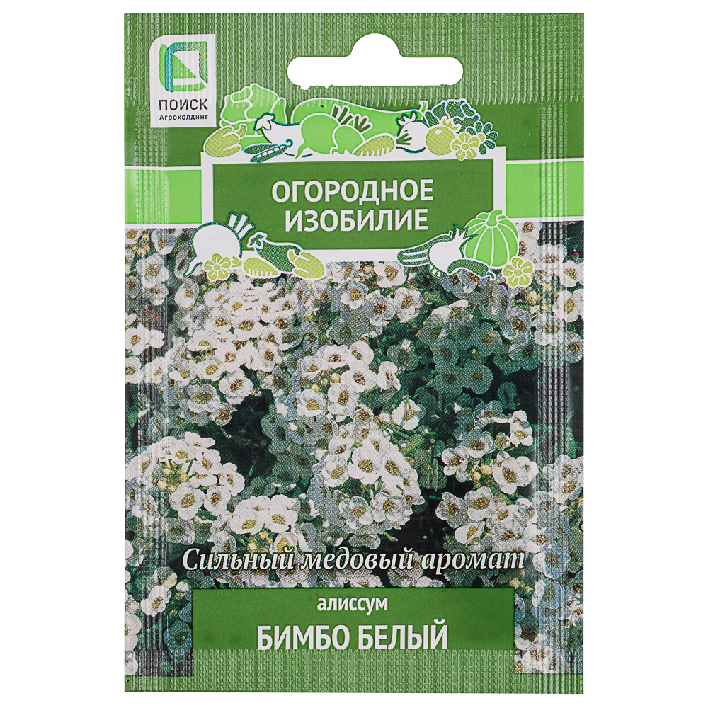 Семена Алиссум Бимбо белый 0,3гр ОИ, арт.№ 179-586