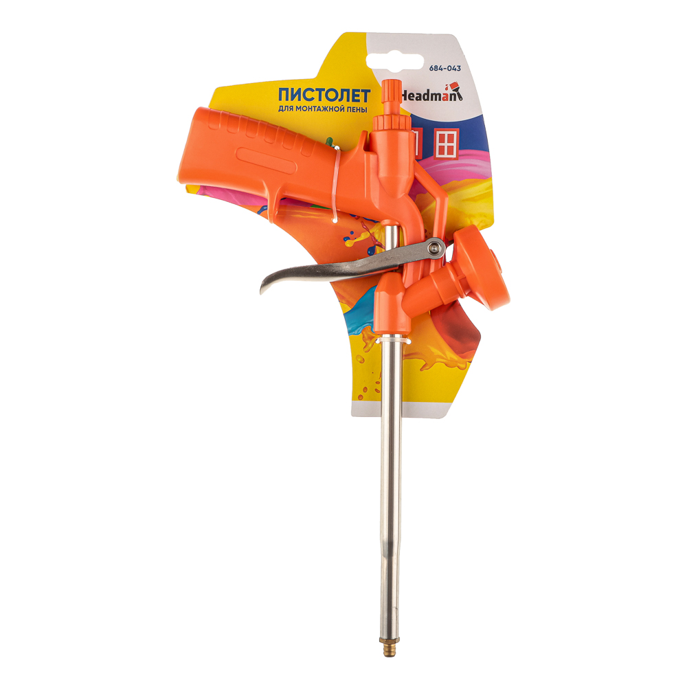 HEADMAN / ЕРМАК Пистолет для монтажной пены, эконом, арт.№ 684-043