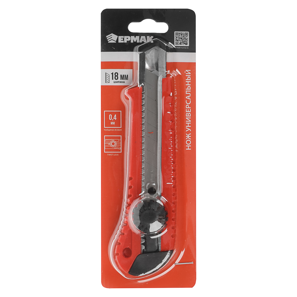ЕРМАК Нож универсальный 18мм, метал.направ., Twist lock, пластик, блистер, арт.№ 685-011