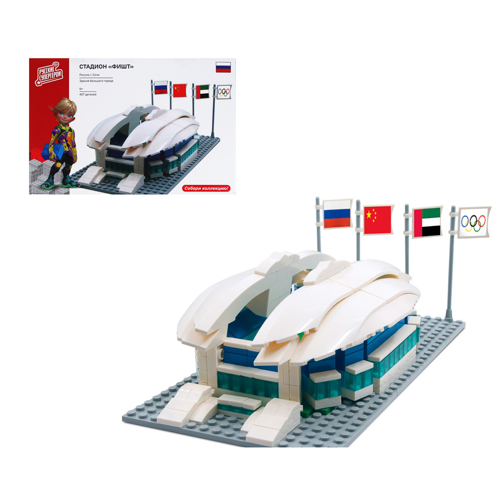BY Русские Супергерои Конструктор "Стадион Фишт", 395-418 деталей, ABS, 30х20х6см, арт.№ 265-644
