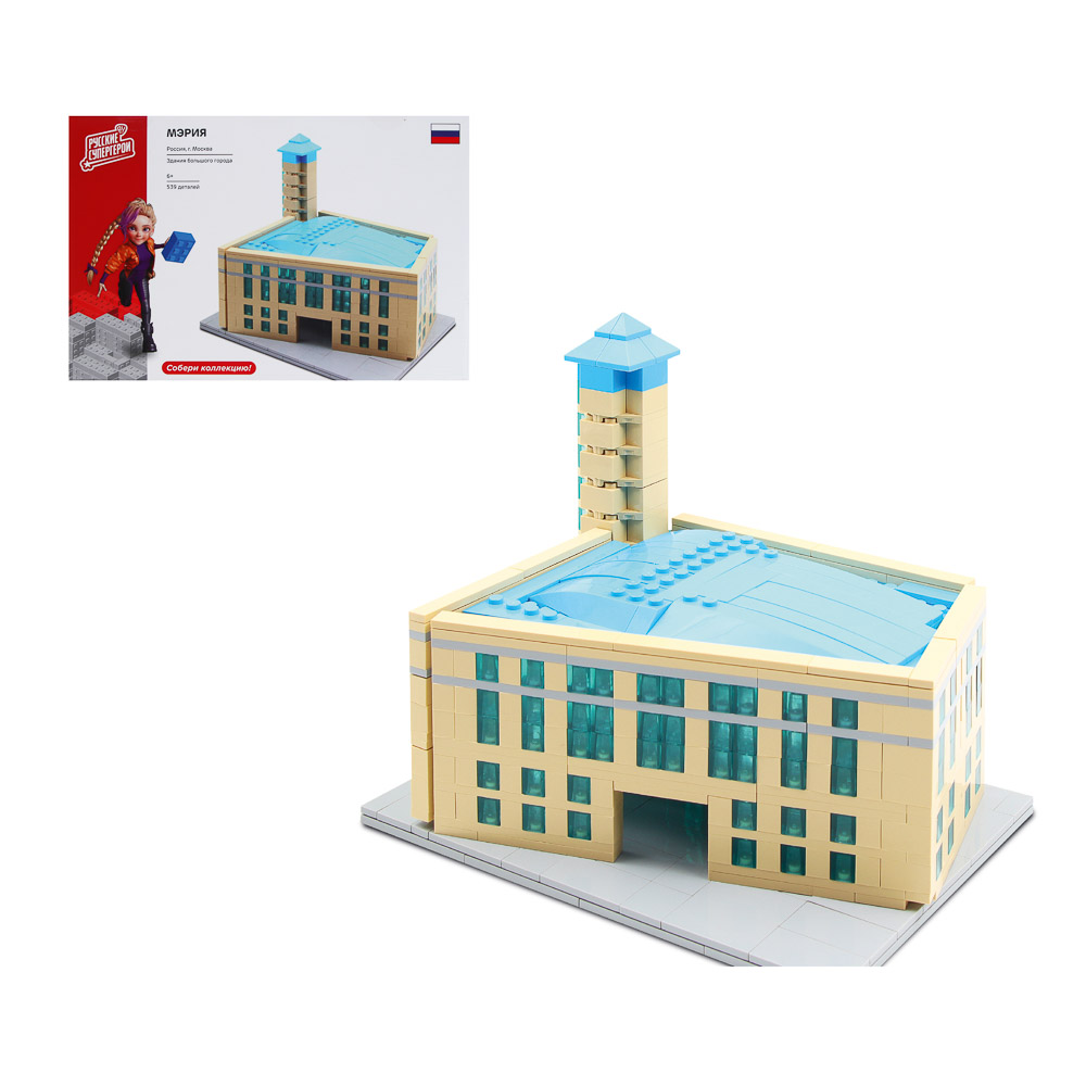 BY Русские Супергерои Конструктор "Мэрия", 395-418 деталей, ABS, 30х20х6см, арт.№ 265-646